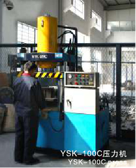 YSK-100C壓力機